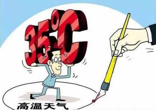 夏季高温天气如何防暑？夏季应对高温桑拿天的小常识