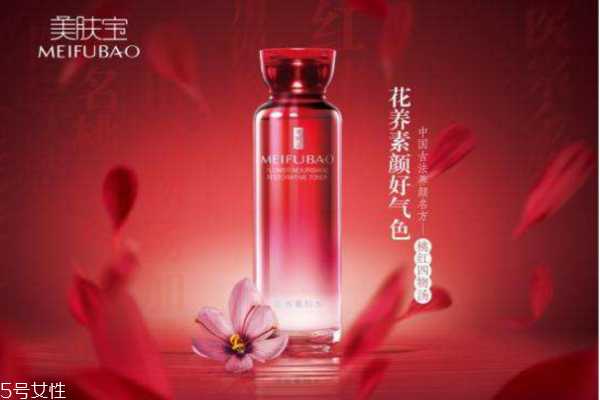 美肤宝花养素颜水怎么样 美肤宝花养素颜水怎么样
