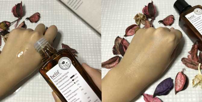 belif面膜怎么样 belif面膜怎么样