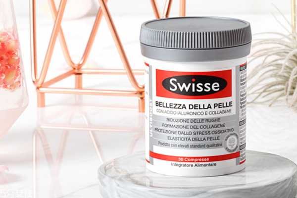 swisse水光片孕妇能吃吗 swisse水光片孕妇能吃吗