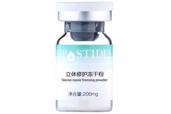 丽普司肽冻干粉孕妇可以用吗