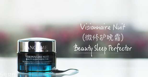 兰蔻护肤品有几个系列？