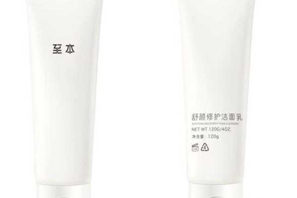 至本洗面奶是氨基酸洗面吗?至本洗面奶的主要成分 至本洗面奶是氨基酸洗面吗?至本洗面奶的主要成分