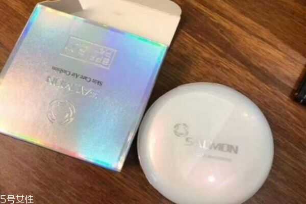 鲑鱼气垫怎么样？鲑鱼气垫好用吗