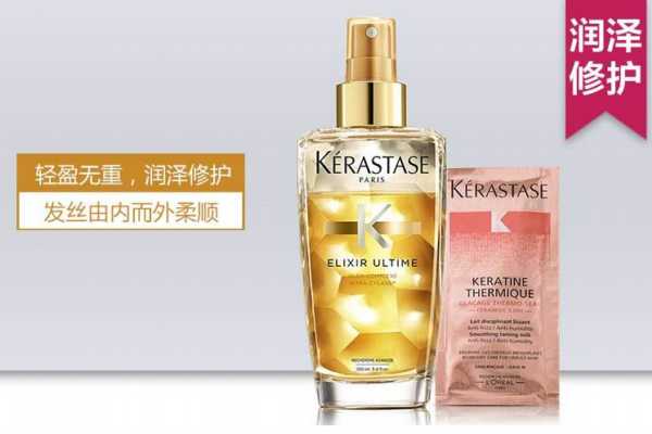 头发毛躁用什么精油好 头发毛躁用什么精油好