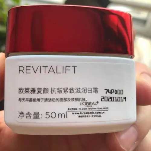 欧莱雅复颜抗皱紧致日霜怎么样 欧莱雅复颜抗皱紧致日霜怎么样