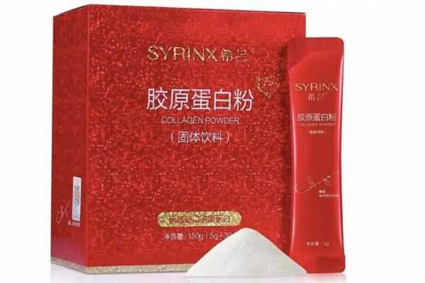 希芸胶原蛋白肽怎么样？希芸胶原蛋白肽的功效与作用