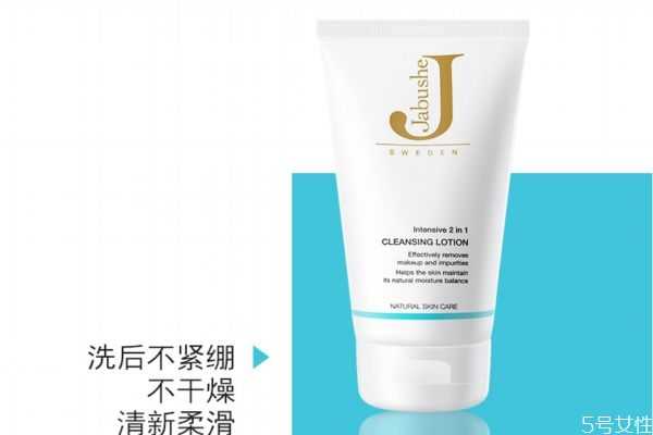 嘉碧茜二合一卸妆洗面奶好用吗?卸妆洗面奶能天天用吗 嘉碧茜二合一卸妆洗面奶好用吗?卸妆洗面奶能天天用吗