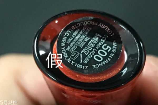 阿玛尼黑管唇釉真假如何辨别 阿玛尼黑管唇釉真假鉴别图