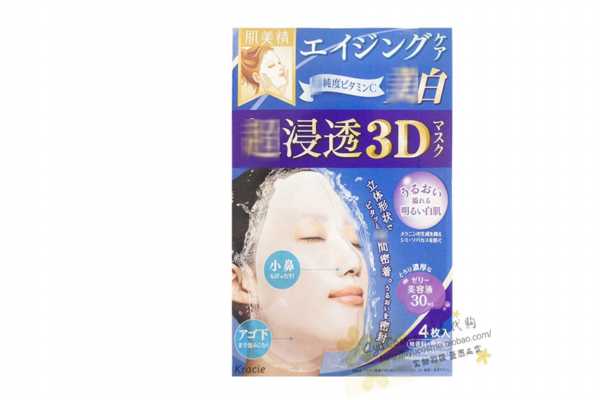 肌美精3d面膜怎么样 肌美精3d面膜怎么样