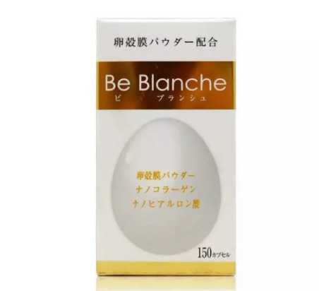 美白丸什么牌子好