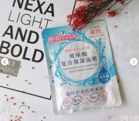 森田玻尿酸面膜好用吗?森田玻尿酸面膜怎么样 森田玻尿酸面膜好用吗?森田玻尿酸面膜怎么样