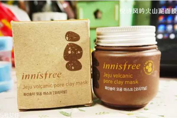 悦诗风吟火山泥面膜敷多久 悦诗风吟火山泥面膜真假辨别