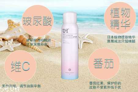 jm防晒喷雾和uh哪个好？jm防晒喷雾和uh防晒喷雾对比