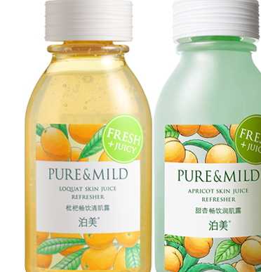 泊美和佰草集哪个好用？泊美和佰草集哪个档次高