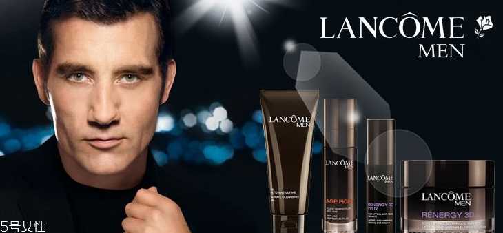 兰蔻护肤品有几个系列？