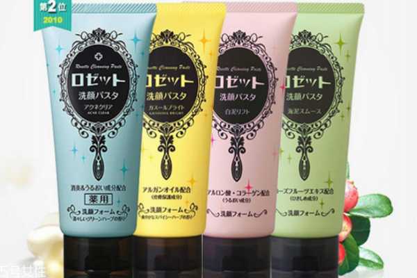 适合20岁用的洗面奶