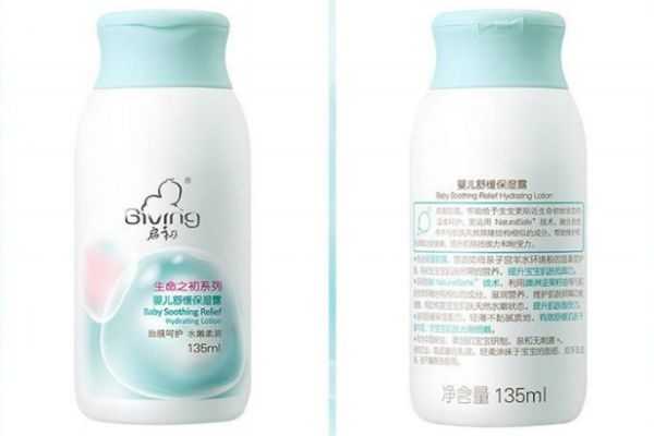 启初保湿露可以擦脸吗？启初保湿露孕妇可以用吗