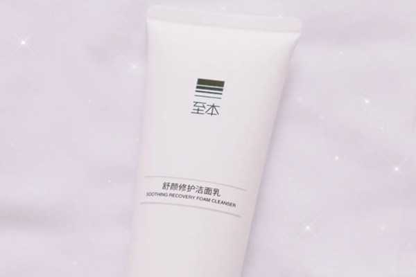 至本洗面奶是氨基酸洗面吗?至本洗面奶的主要成分 至本洗面奶是氨基酸洗面吗?至本洗面奶的主要成分