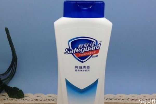 舒肤佳沐浴露可以洗衣服吗?舒肤佳沐浴露含荧光剂吗 舒肤佳沐浴露可以洗衣服吗?舒肤佳沐浴露含荧光剂吗