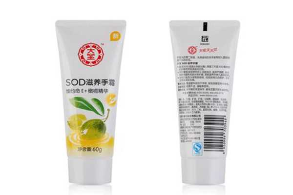 大宝护手霜好用吗？大宝护手霜怎么样