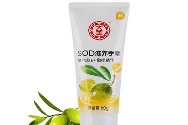 大宝护手霜好用吗？大宝护手霜怎么样