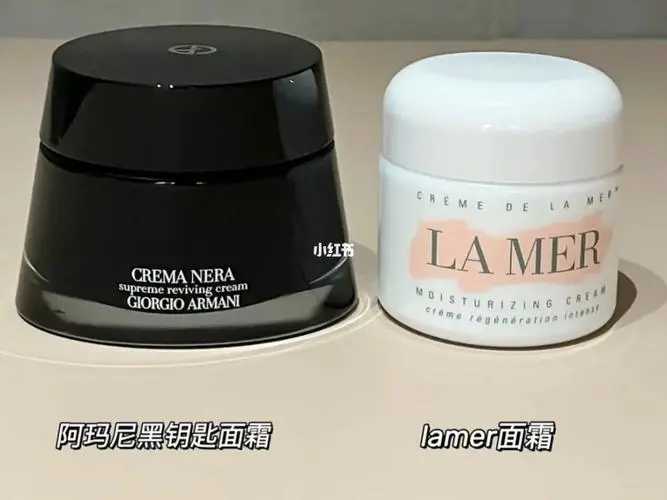 阿玛尼黑钥匙面霜和海蓝之谜面霜哪个好用