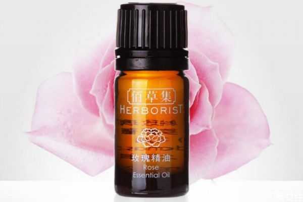 佰草集玫瑰精油好吗？佰草集玫瑰精油怎么用
