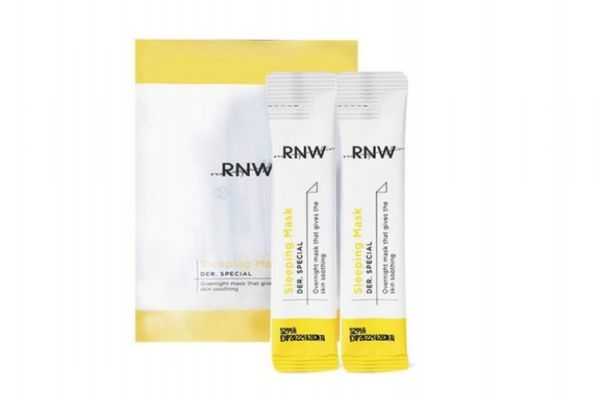 rnw睡眠面膜好用吗？rnw睡眠面膜作用功效