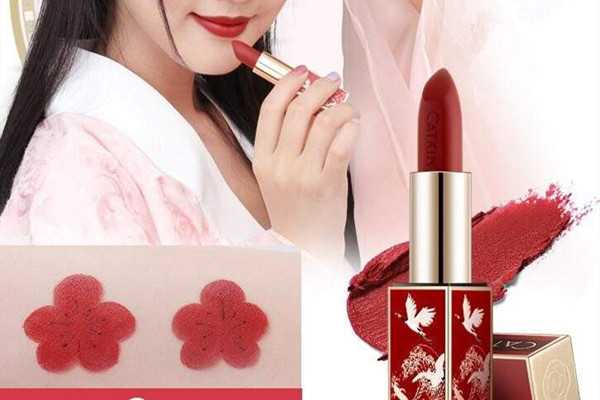 卡婷心头朱砂口红好看吗?卡婷心头朱砂口红是什么颜色 卡婷心头朱砂口红好看吗?卡婷心头朱砂口红是什么颜色