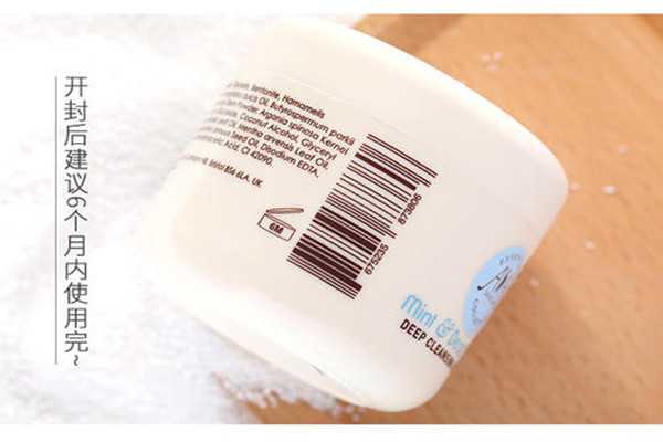 aa skincare薄荷海盐清洁面膜怎么样?aa skincare薄荷海盐清洁面膜好吗 aa skincare薄荷海盐清洁面膜怎么样?aa skincare薄荷海盐清洁面膜好吗