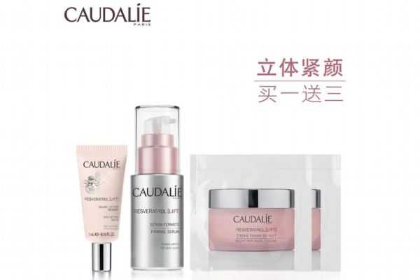 欧缇丽白藜芦醇面霜怎么样?欧缇丽白藜芦醇面霜用法 欧缇丽白藜芦醇面霜怎么样?欧缇丽白藜芦醇面霜用法