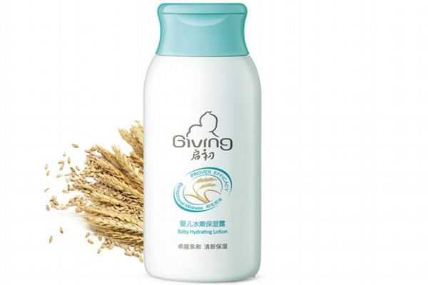 启初保湿露可以擦脸吗？启初保湿露孕妇可以用吗