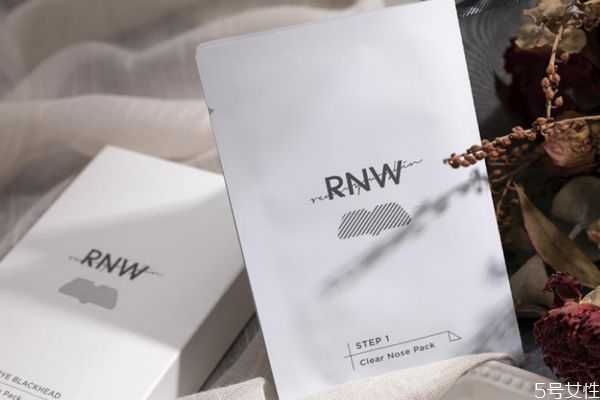 rnw鼻贴有用吗?用完rnw鼻贴之后需要洗脸吗 rnw鼻贴有用吗?用完rnw鼻贴之后需要洗脸吗