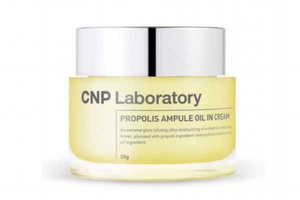 cnp蜂胶面霜怎么样？cnp蜂胶面霜的功效作用