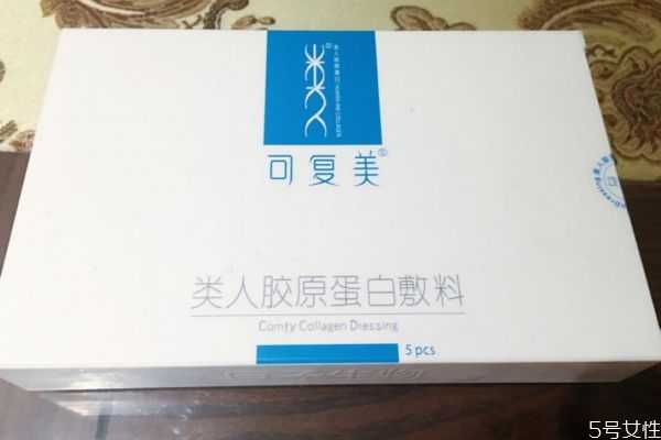 可复美面膜可以长期使用吗?可复美面膜使用感受 可复美面膜可以长期使用吗?可复美面膜使用感受