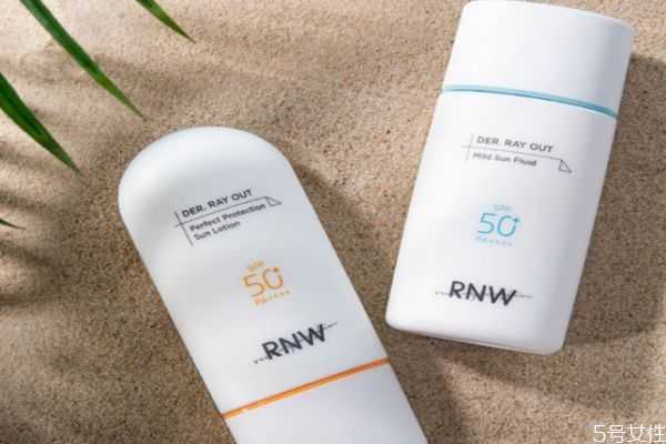 rnw防晒霜好用吗?rnw防晒霜需要卸妆吗 rnw防晒霜好用吗?rnw防晒霜需要卸妆吗