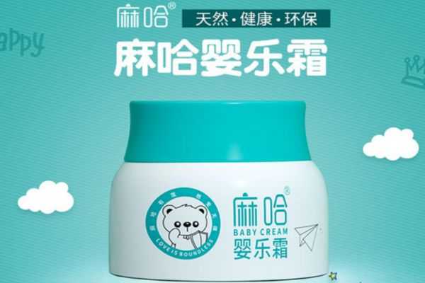 马哈婴儿霜有激素吗?马哈婴儿霜的主要成分 马哈婴儿霜有激素吗?马哈婴儿霜的主要成分