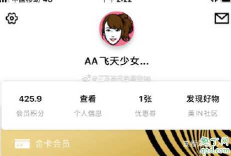 丝芙兰金卡是永久的吗?丝芙兰金卡全球通用吗 丝芙兰金卡是永久的吗?丝芙兰金卡全球通用吗