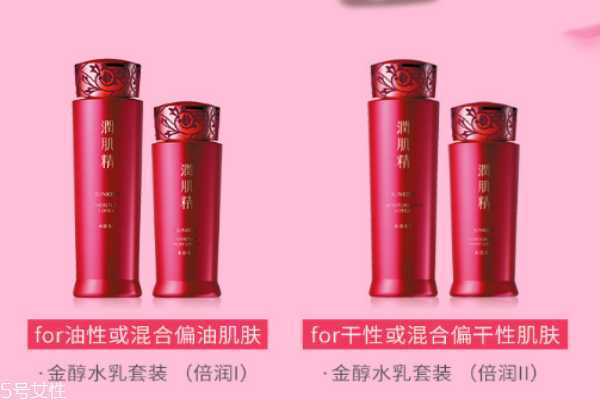 高丝润肌精水乳适合什么年龄和肤质