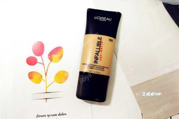 巴黎欧莱雅持色哑光粉底液持妆久吗 巴黎欧莱雅持色哑光粉底液持妆久吗