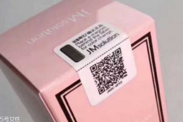 jm防晒喷雾绿色好还是红色好