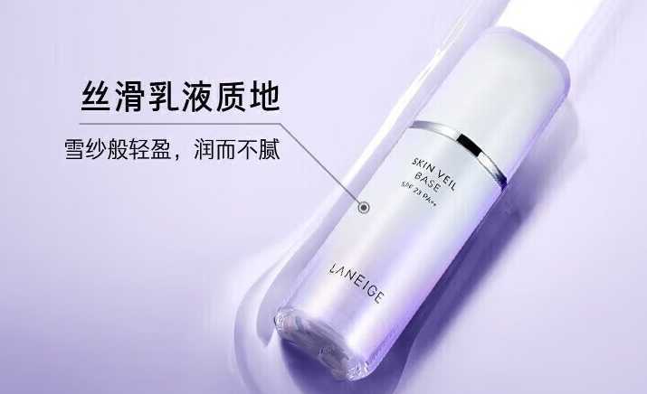 2024年最新十大公认最好用的隔离霜推荐