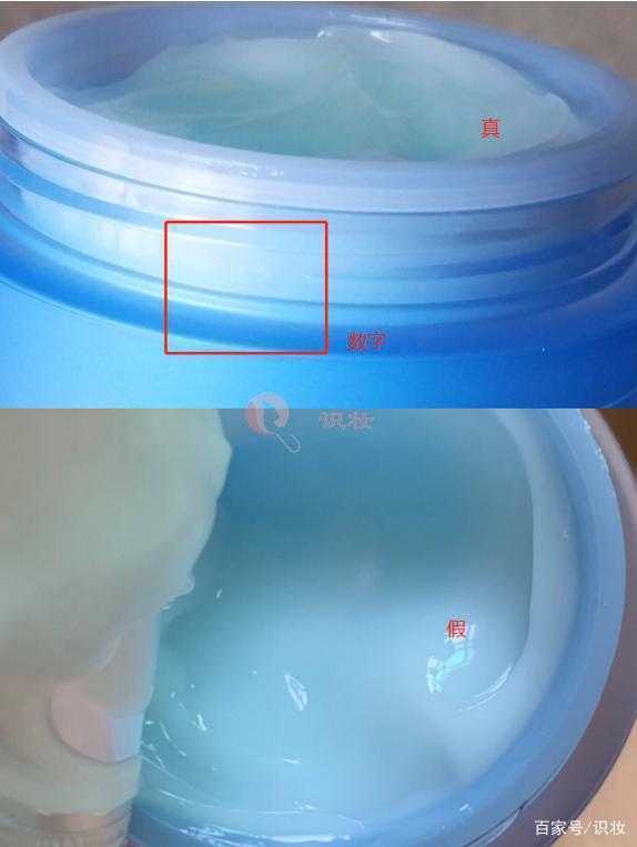 兰芝睡眠面膜真假鉴别方法 看这4个地方就行了