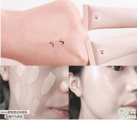 zenn遮瑕好用吗 zenn遮瑕好用吗