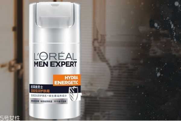 欧莱雅男士面霜有几款