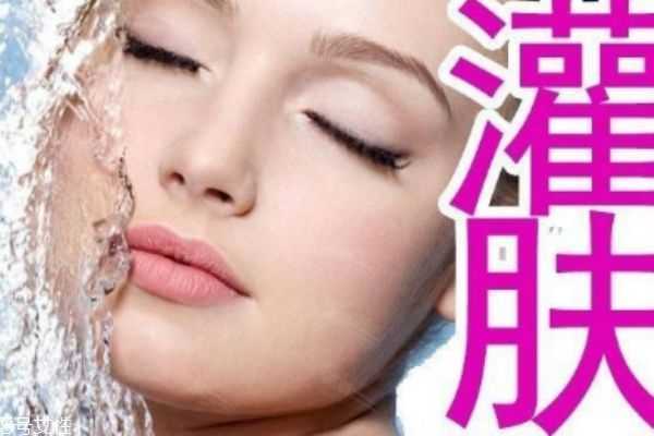 灌肤和水疗的区别