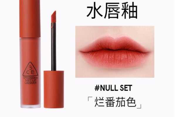 烂番茄口红配什么眼影好看 烂番茄口红配什么眼影好看