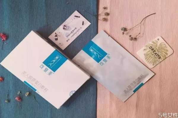 医美面膜可以天天敷吗?医美面膜几天敷一次 医美面膜可以天天敷吗?医美面膜几天敷一次