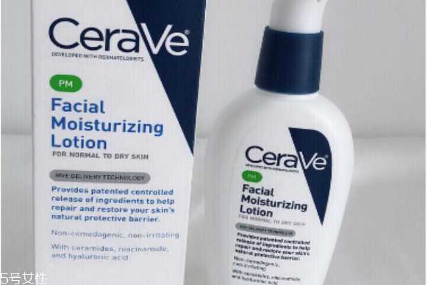 pm乳液白天可以用吗 pm乳液白天可以用吗